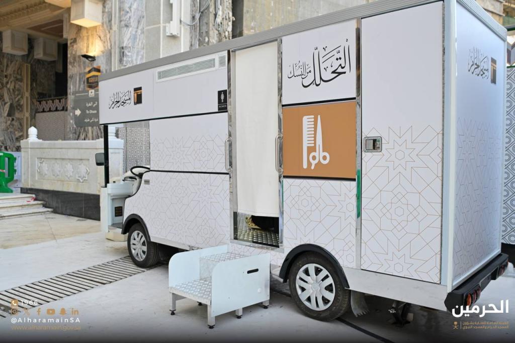 Madar Al-Saa Images 0.7073333680809686