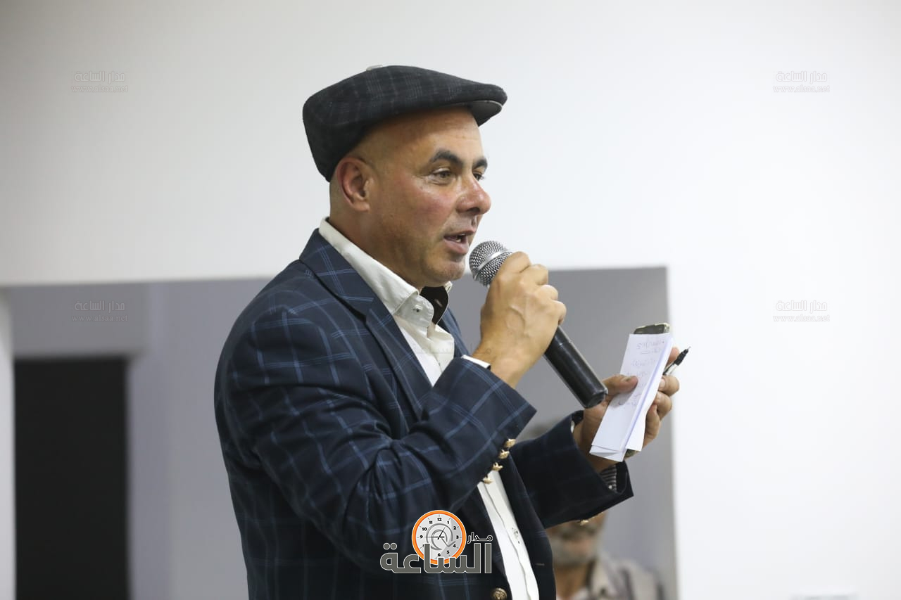 Madar Al-Saa Images 0.7475042639945355