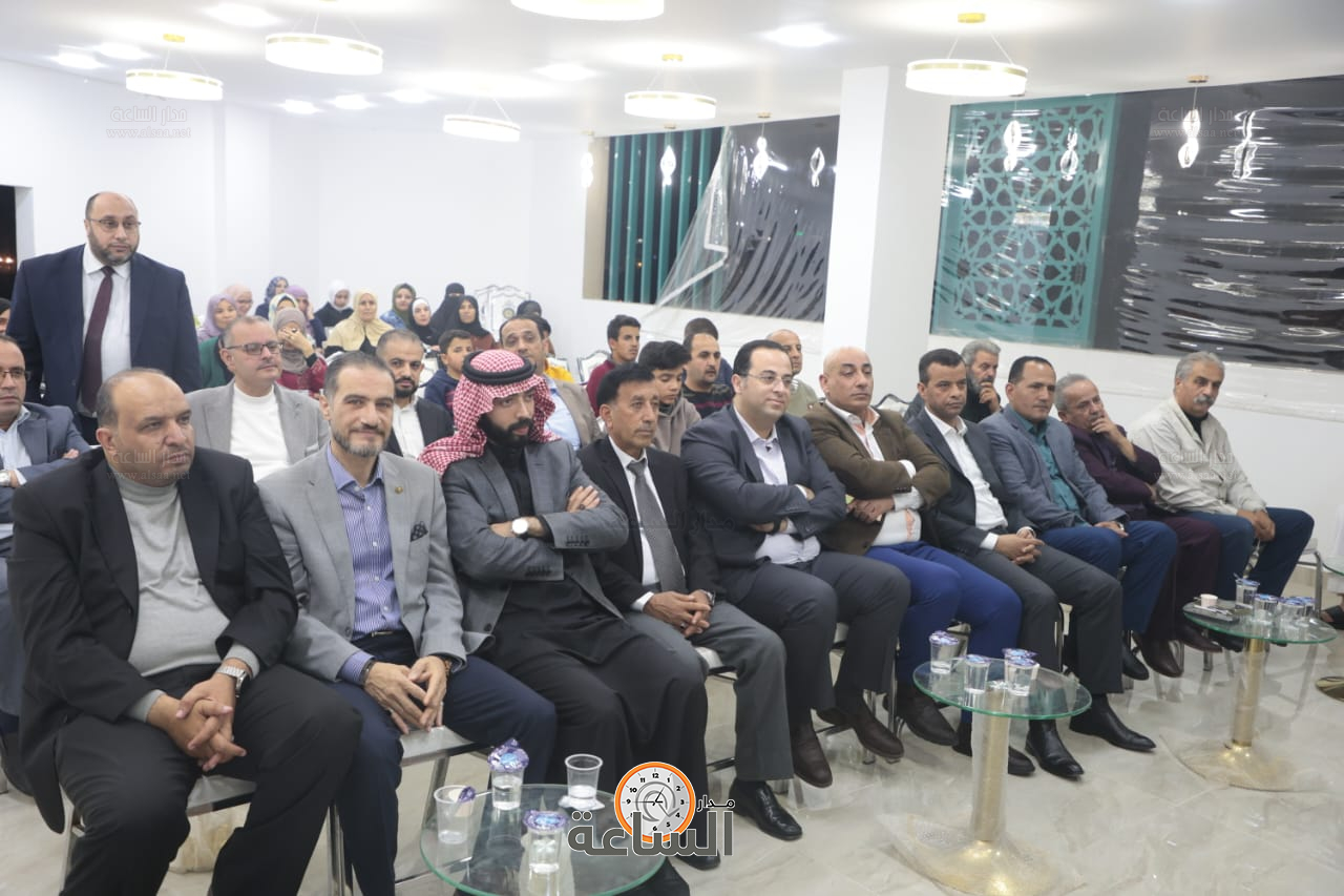 Madar Al-Saa Images 0.8399807078048489