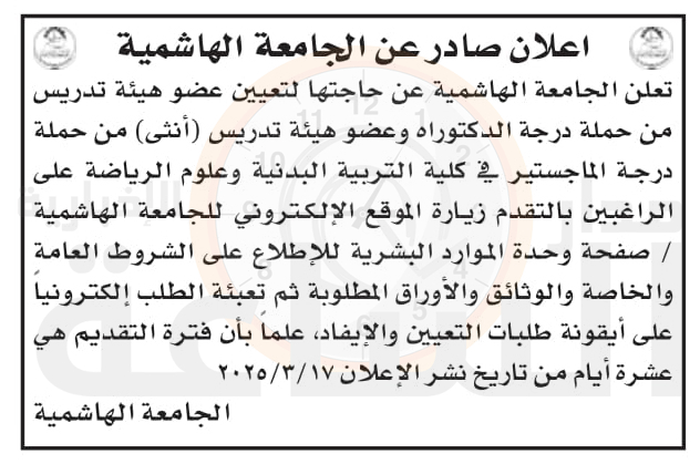 Madar Al-Saa Images 0.9319098659484946