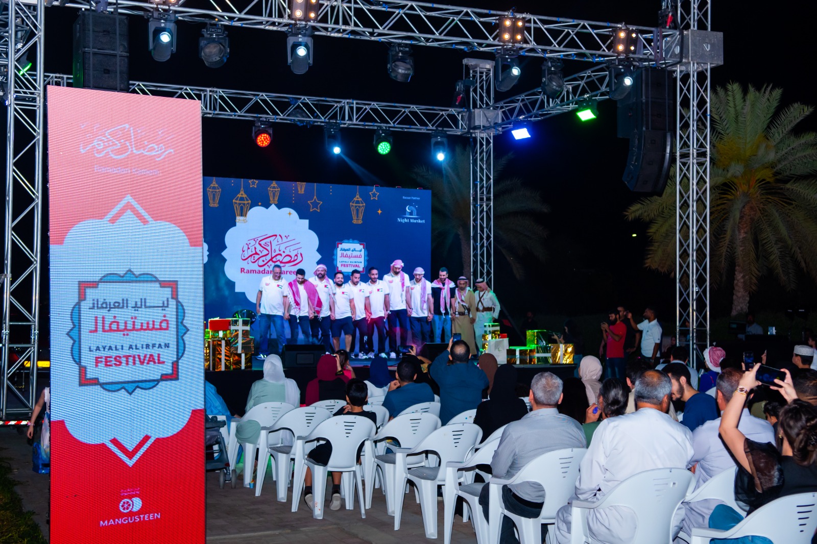 Madar Al-Saa Images 0.294622564308721