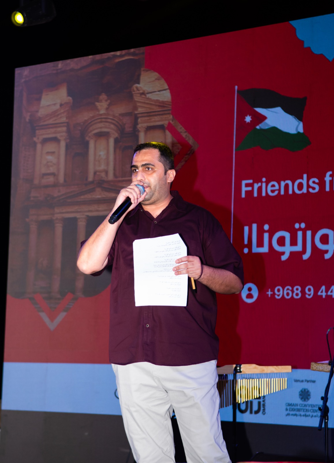 Madar Al-Saa Images 0.4560394232967824