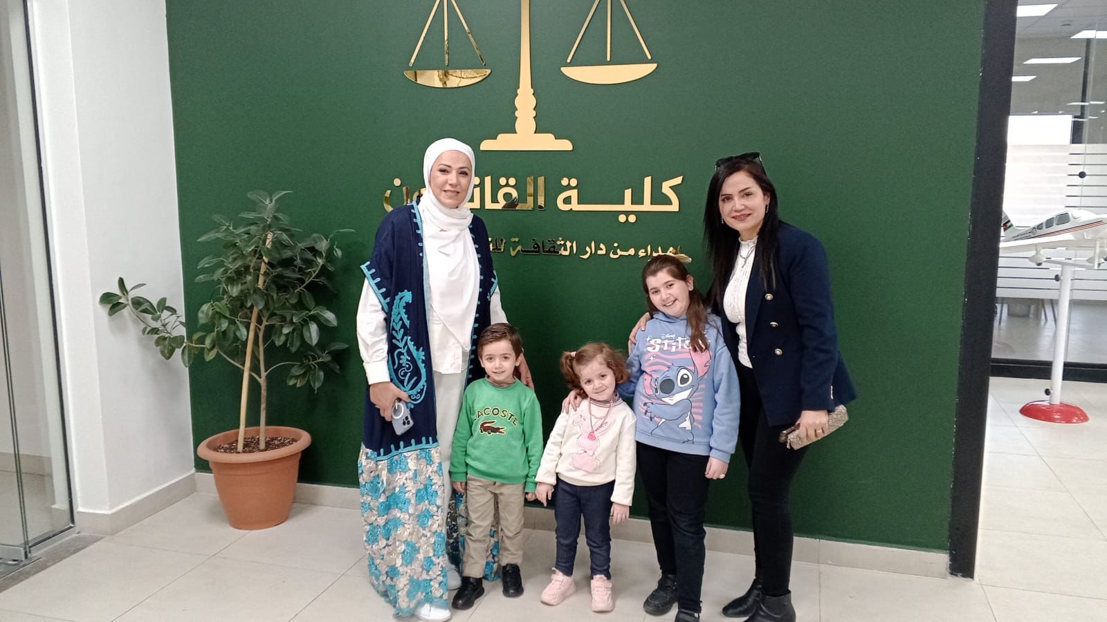 Madar Al-Saa Images 0.23401627282015225