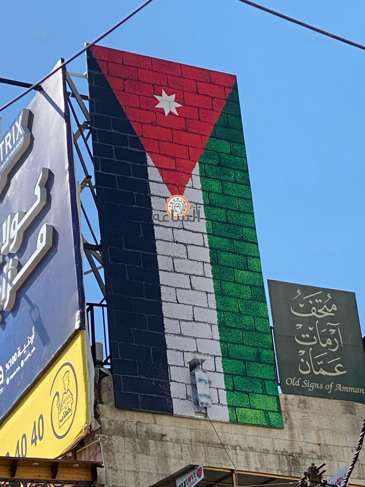 Madar Al-Saa Images 0.11031933431638996