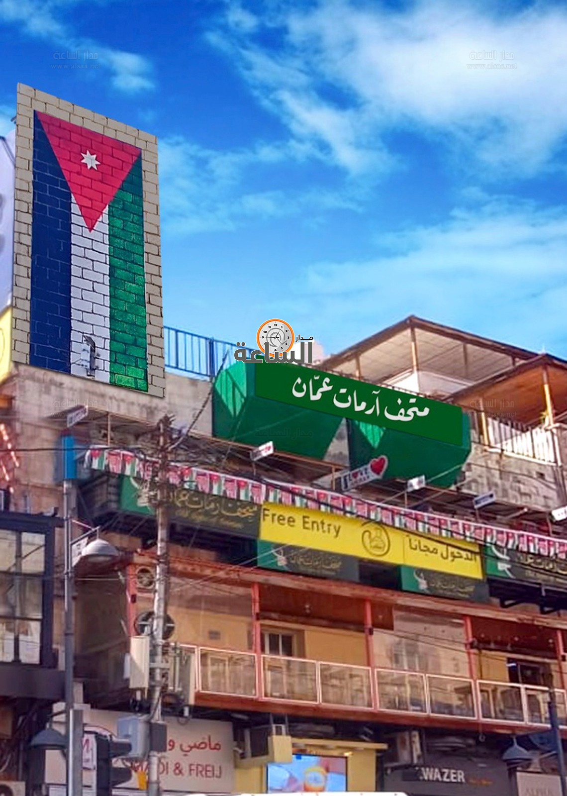 Madar Al-Saa Images 0.7600732336768208