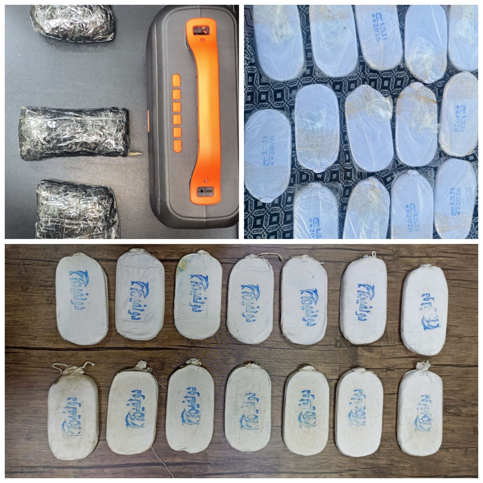 Madar Al-Saa Images 0.6095644582465154