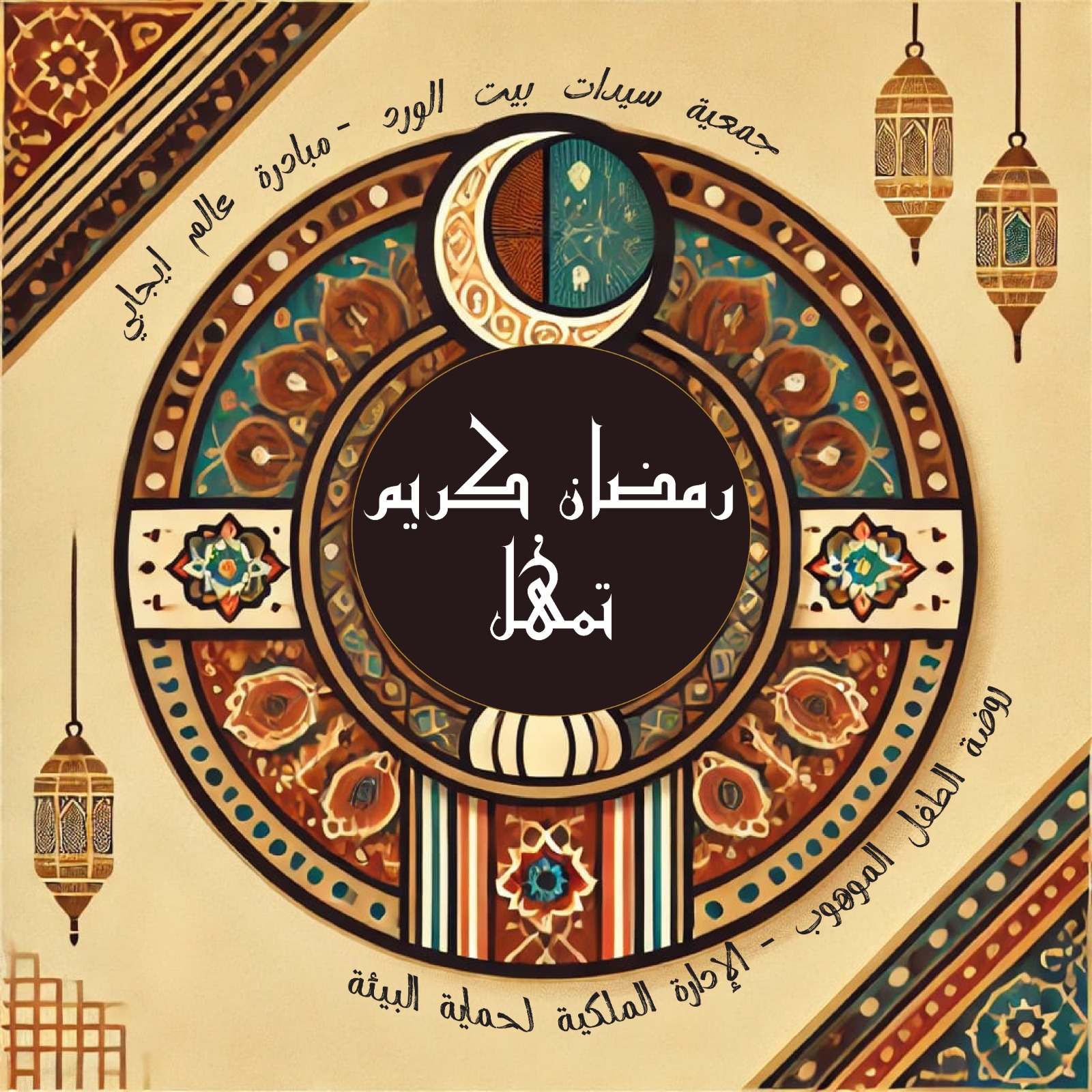 Madar Al-Saa Images 0.3009134682910064