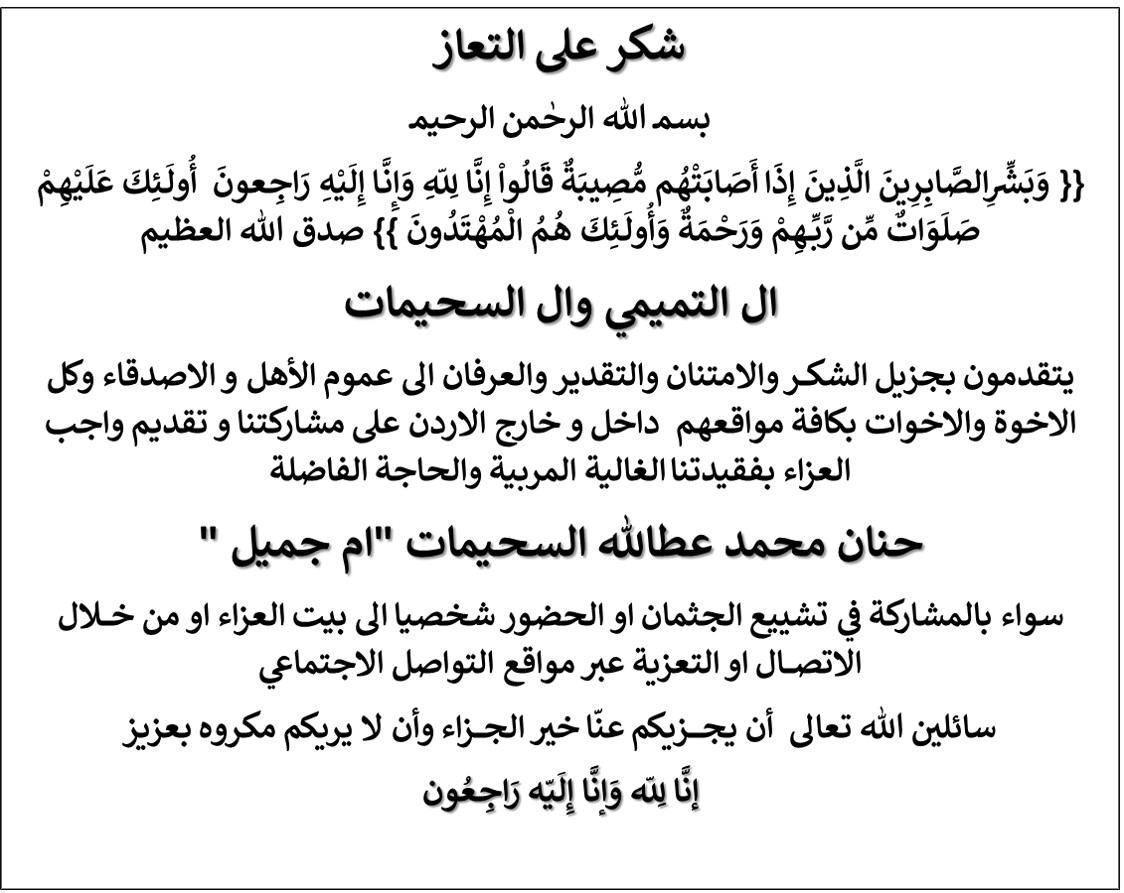 Madar Al-Saa Images 0.6933120936510013