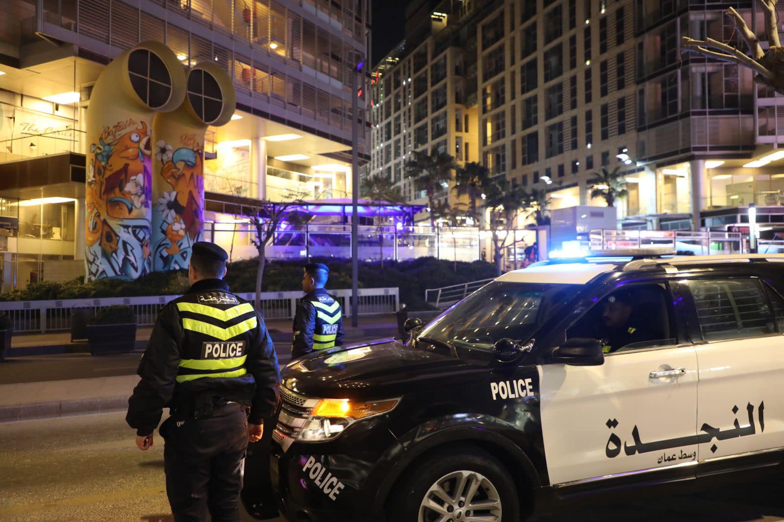 Madar Al-Saa Images 0.35406110064805385