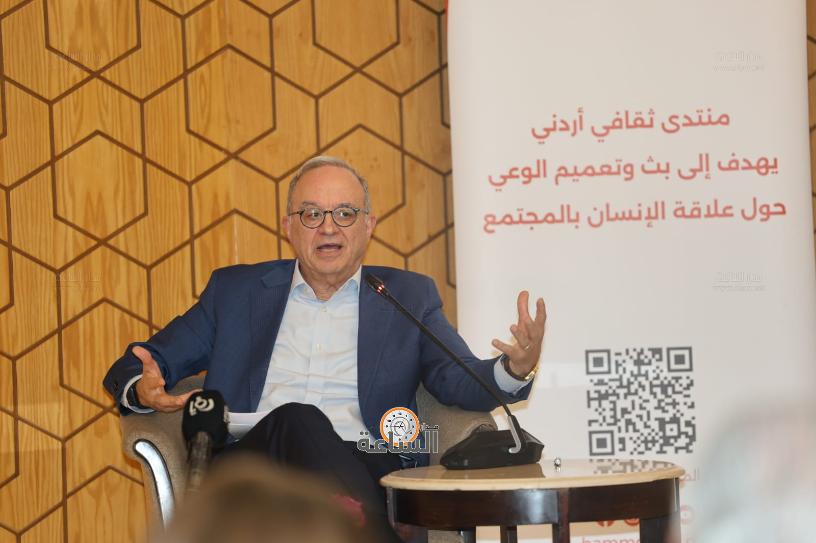 Madar Al-Saa Images 0.30062047494351996