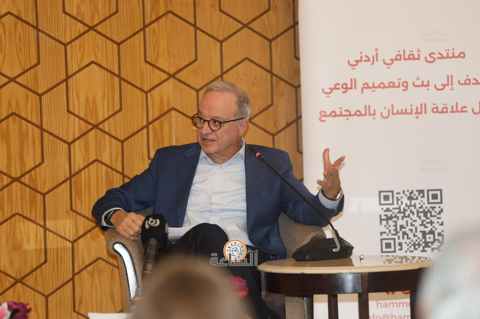 Madar Al-Saa Images 0.8080253962692221