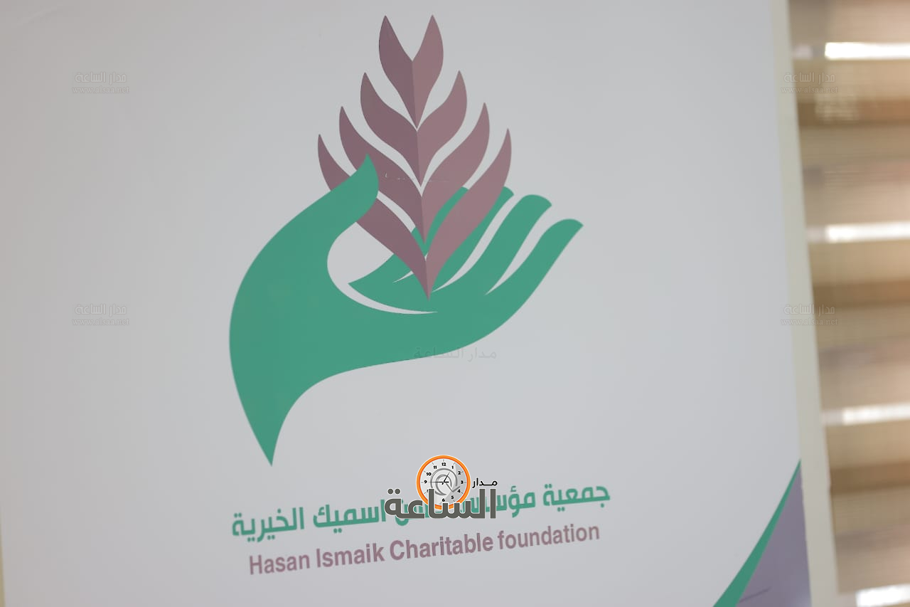 Madar Al-Saa Images 0.9356217189569984