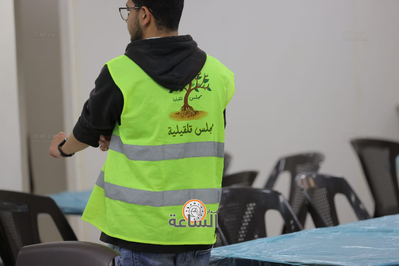 Madar Al-Saa Images 0.3966973581465647