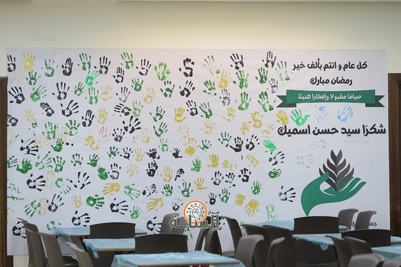 Madar Al-Saa Images 0.6075311868992375