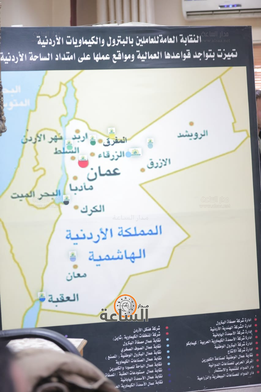 Madar Al-Saa Images 0.6042130307534226