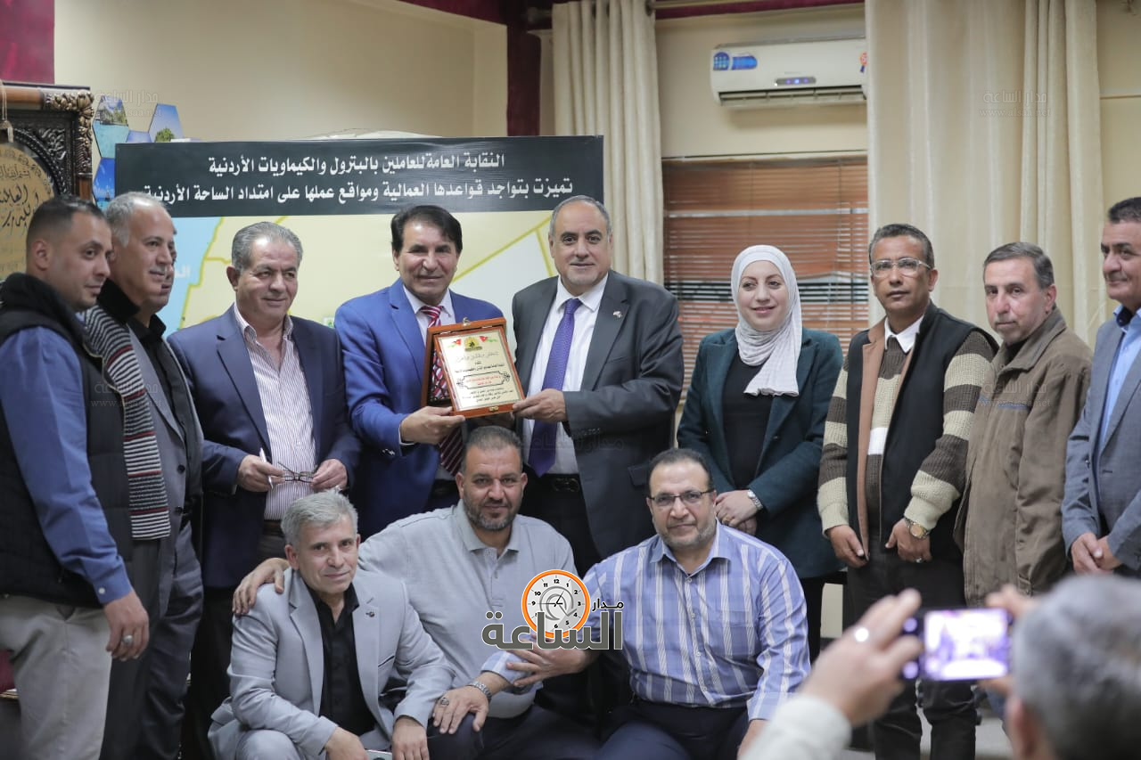 Madar Al-Saa Images 0.590740087200136