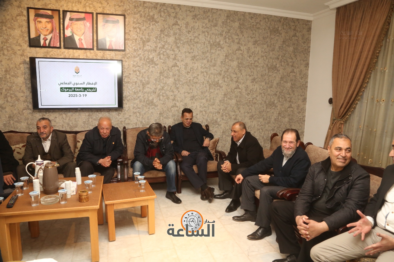 Madar Al-Saa Images 0.5051141674954098