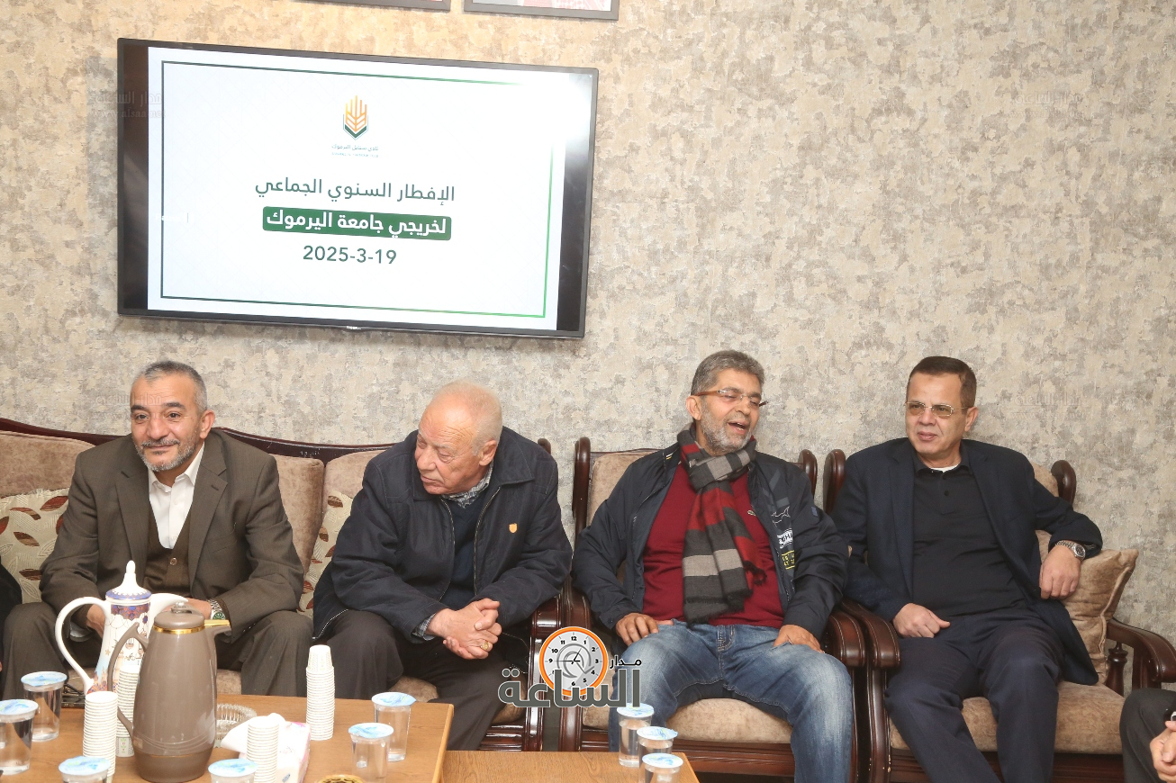 Madar Al-Saa Images 0.9734923412274474