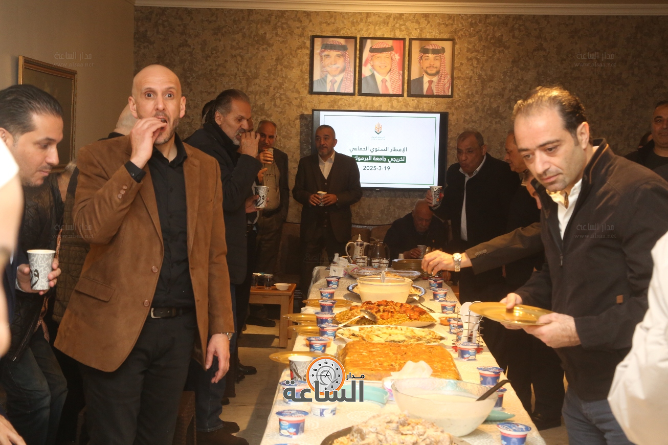 Madar Al-Saa Images 0.4469318427201736