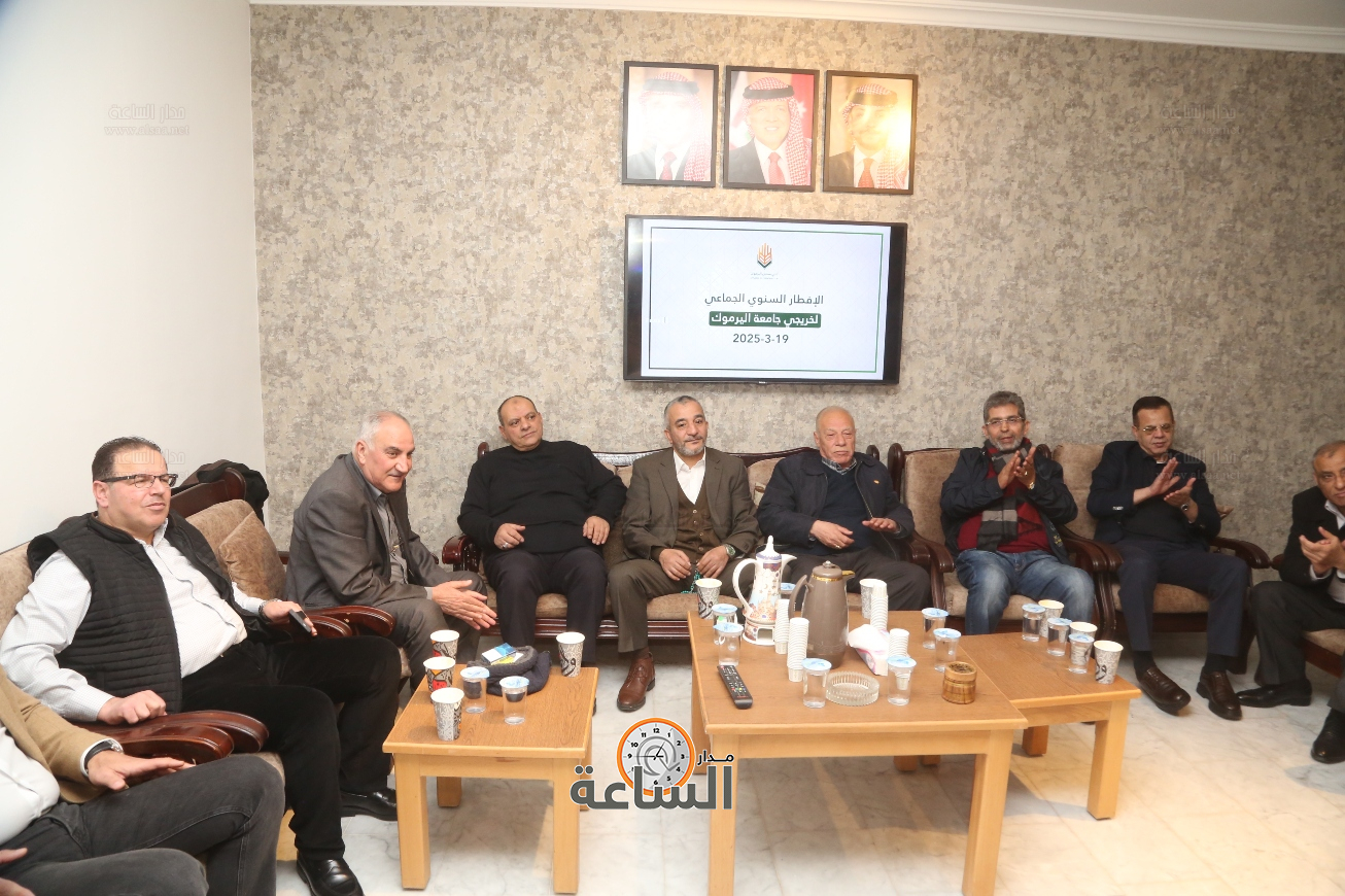 Madar Al-Saa Images 0.009645775166786663