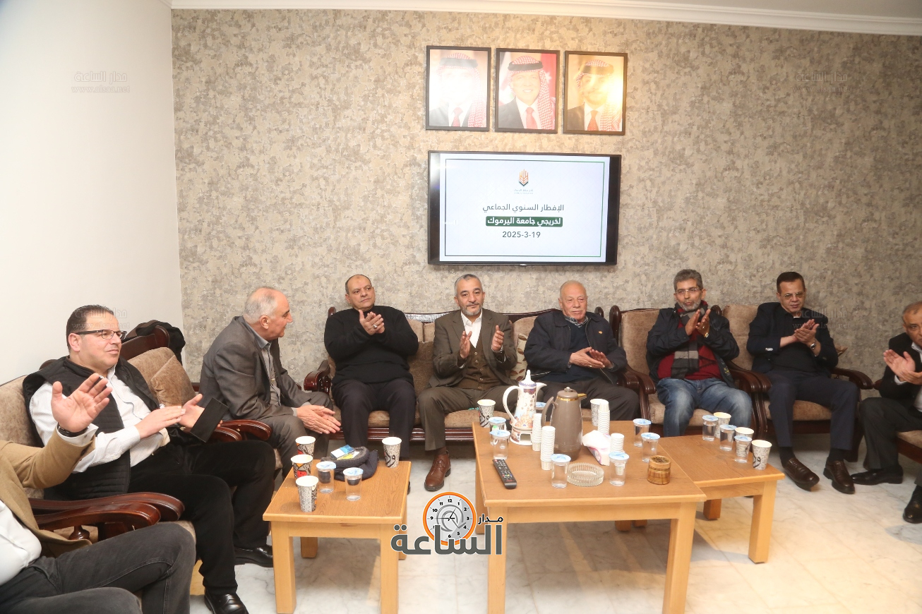 Madar Al-Saa Images 0.890190231683176