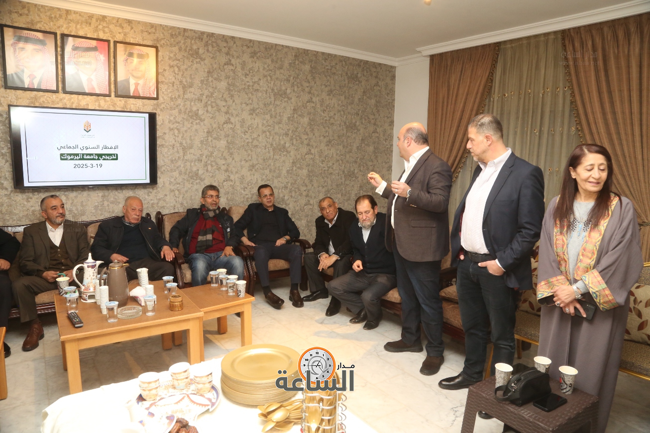 Madar Al-Saa Images 0.9170379344520052