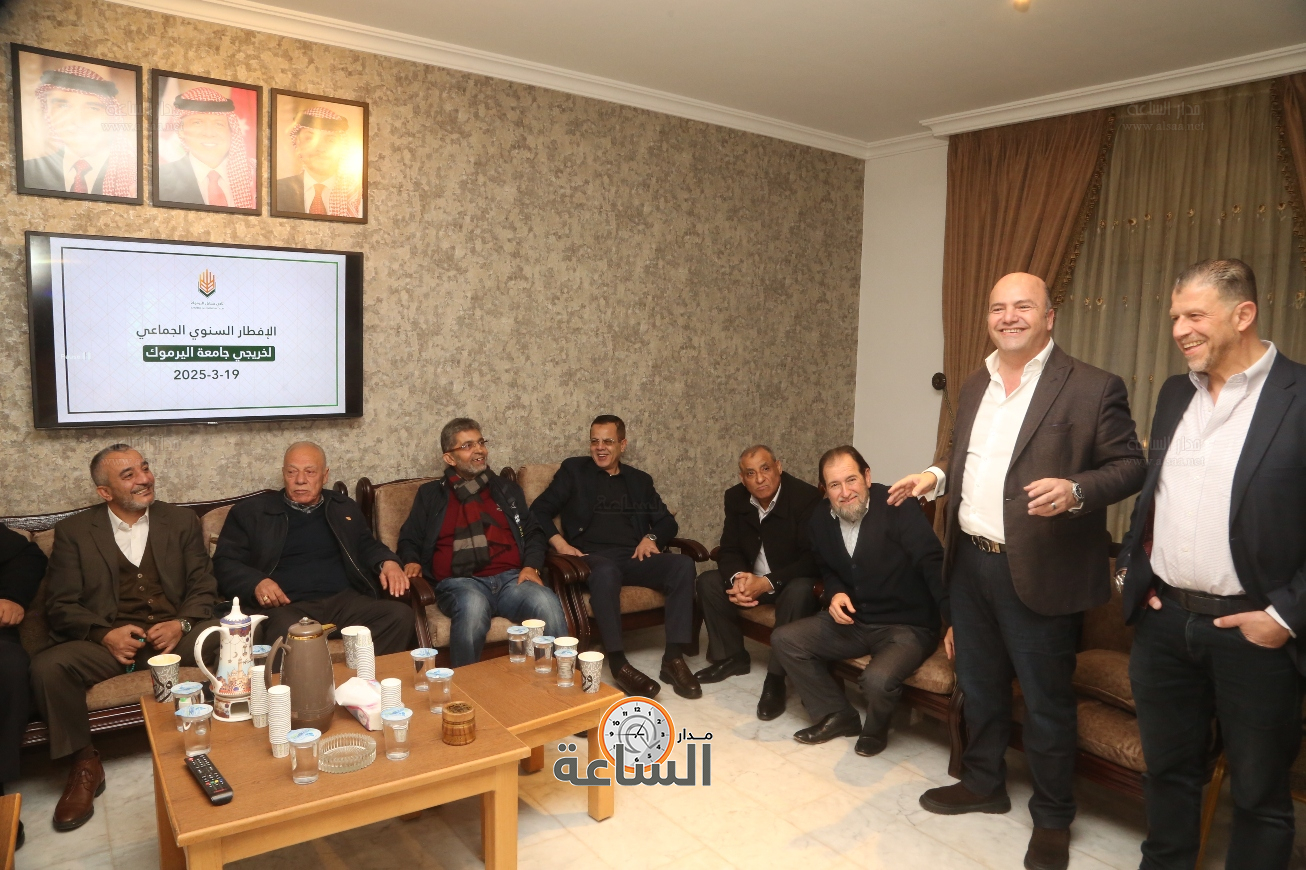 Madar Al-Saa Images 0.753368050854824