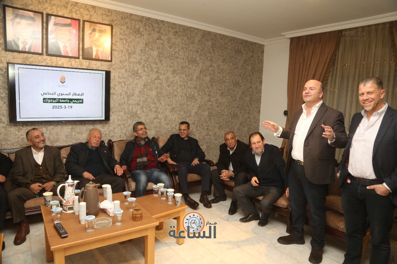 Madar Al-Saa Images 0.42700323727348066