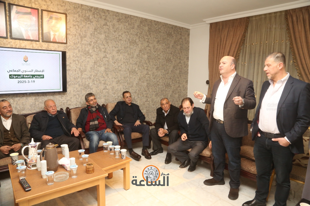 Madar Al-Saa Images 0.7908163554930716