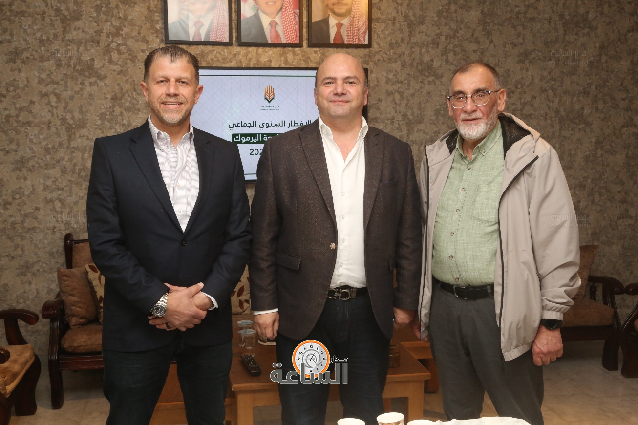 Madar Al-Saa Images 0.4930555345422192