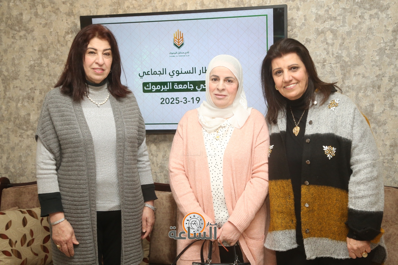 Madar Al-Saa Images 0.4540166542497974