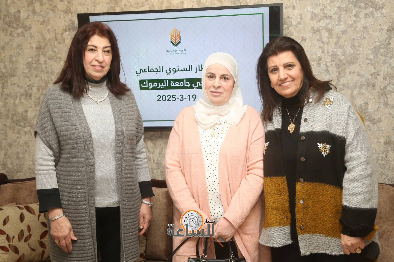 Madar Al-Saa Images 0.8066722902578993