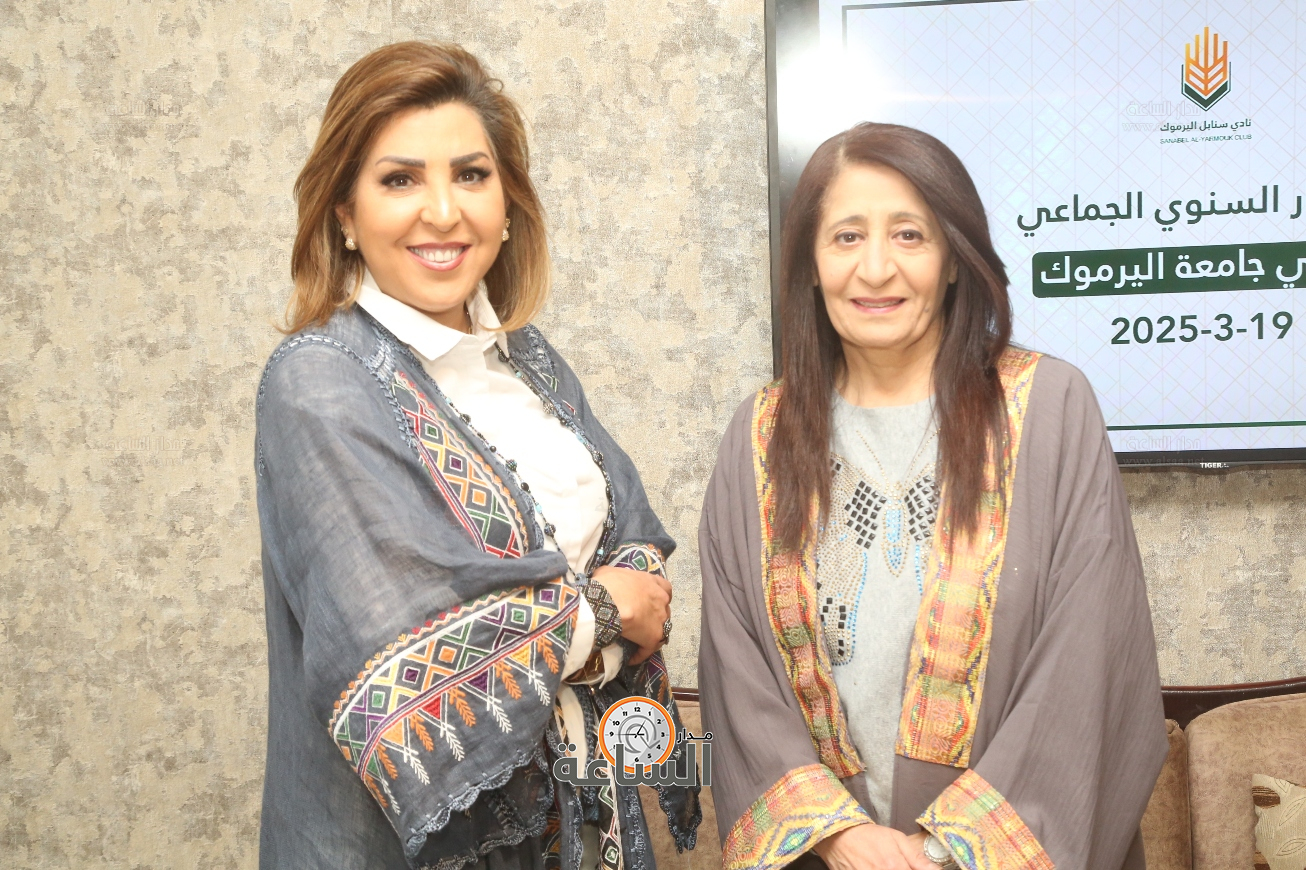 Madar Al-Saa Images 0.3180558587559581