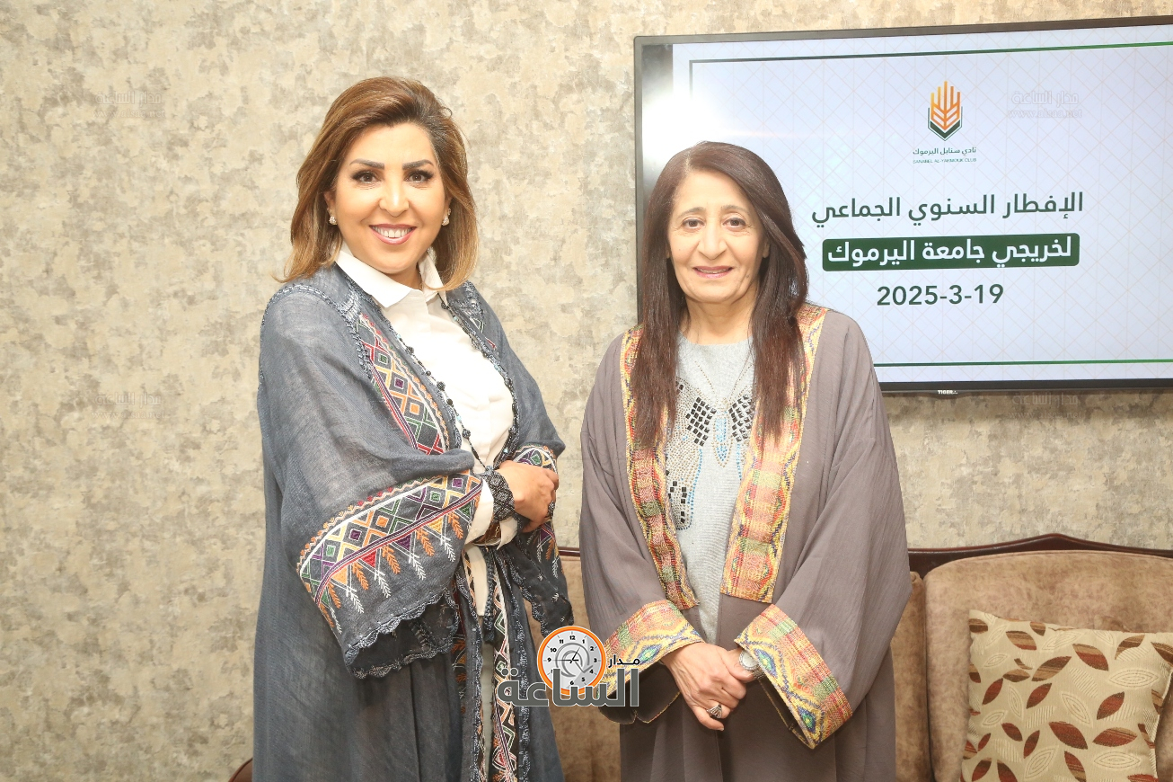 Madar Al-Saa Images 0.7656328778706776