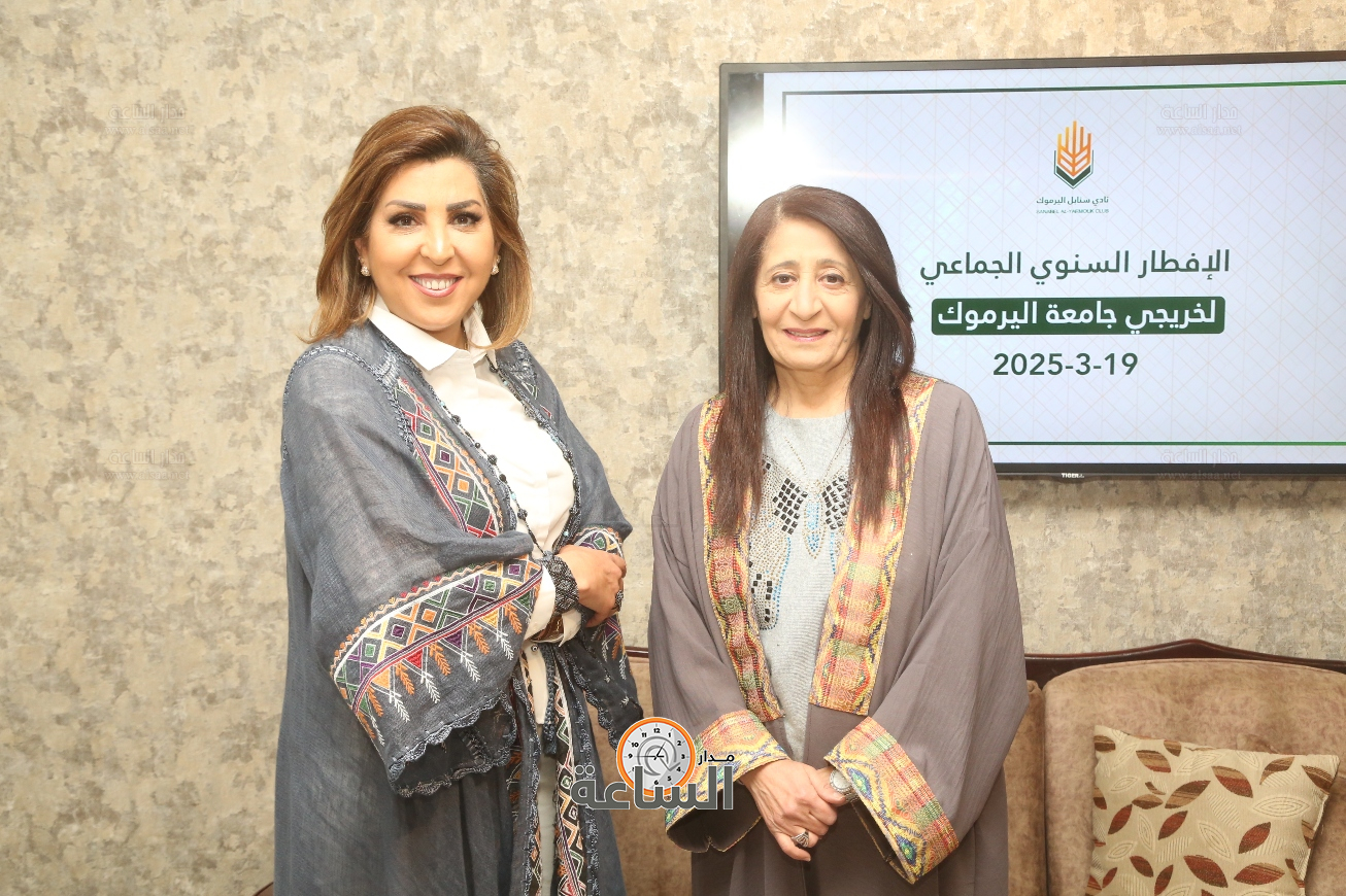 Madar Al-Saa Images 0.8988391708184993