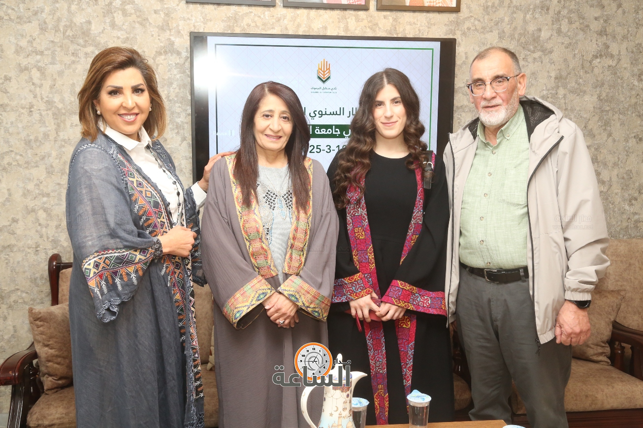 Madar Al-Saa Images 0.5304918187766727