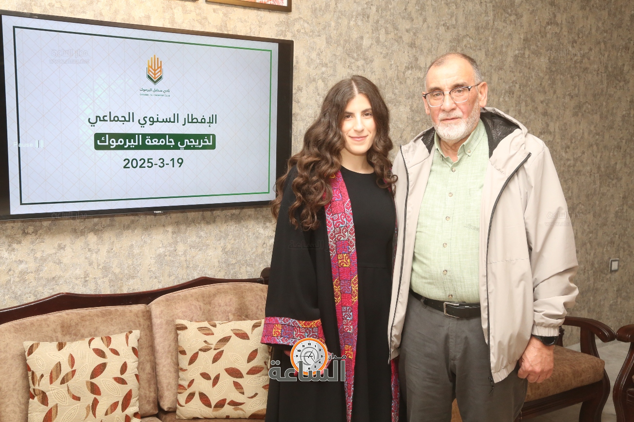 Madar Al-Saa Images 0.001043238789553813