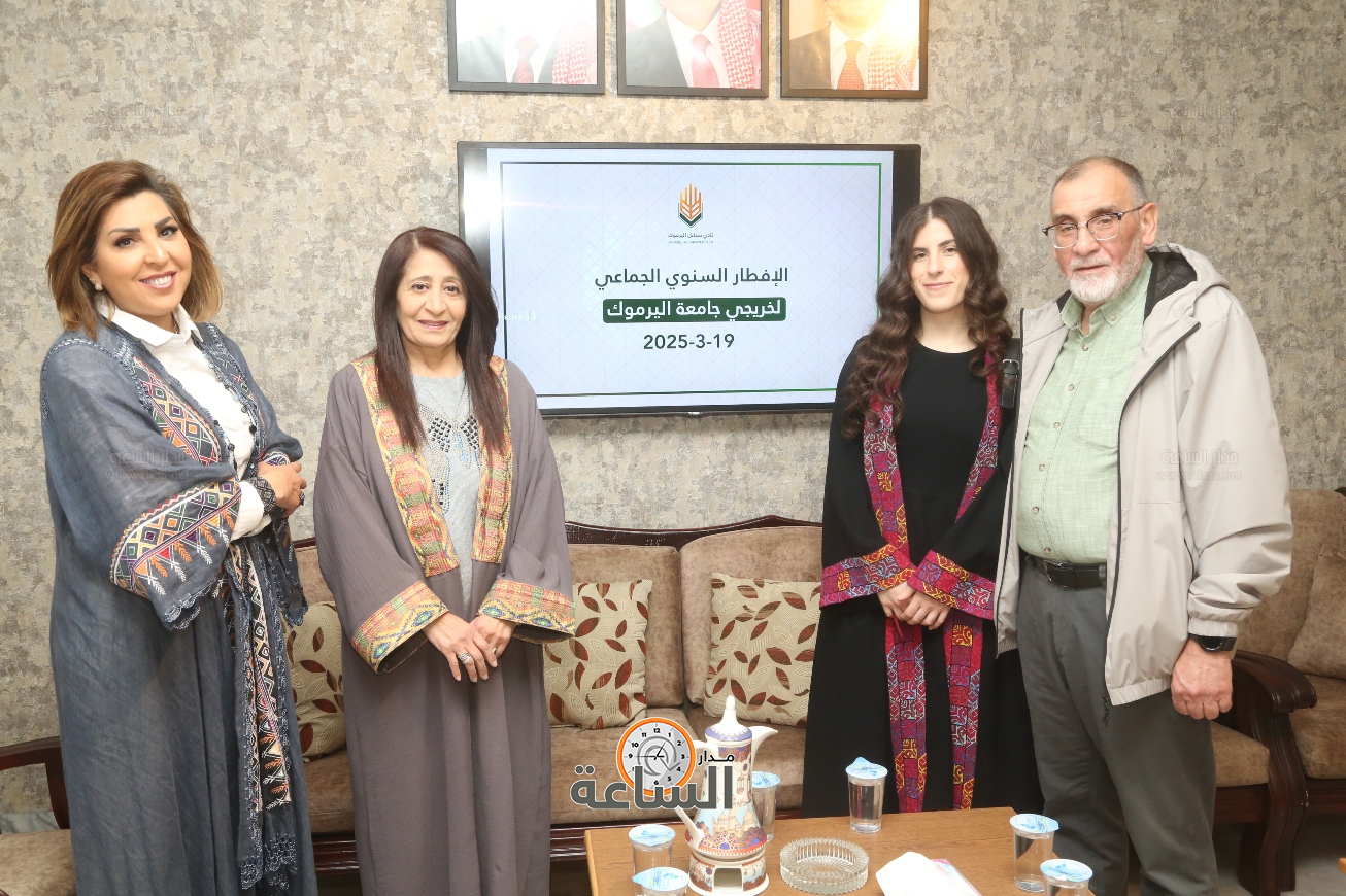 Madar Al-Saa Images 0.9319691893234172