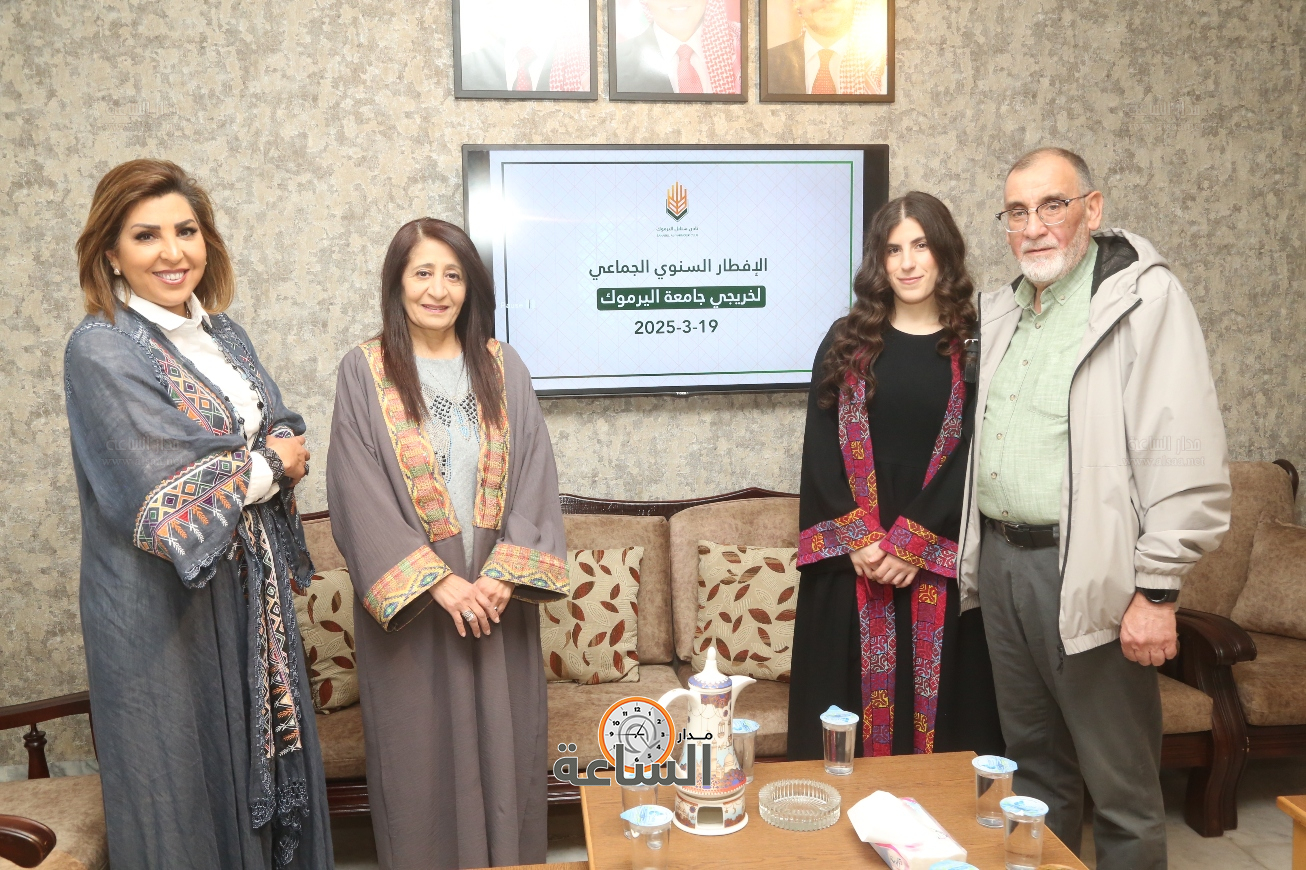 Madar Al-Saa Images 0.8370320668920703