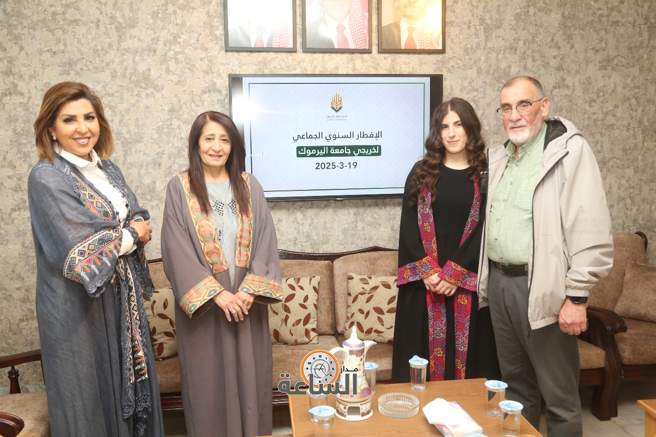 Madar Al-Saa Images 0.4088319914791989