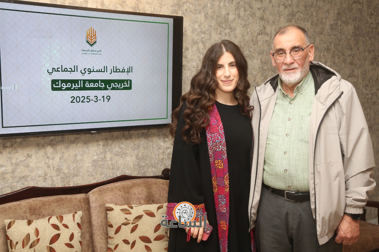 Madar Al-Saa Images 0.6537167537233572