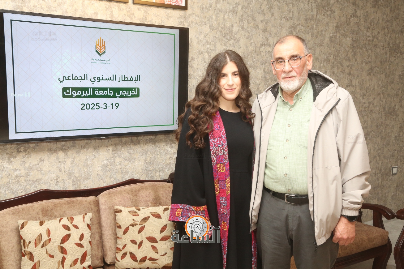 Madar Al-Saa Images 0.22672119303053861