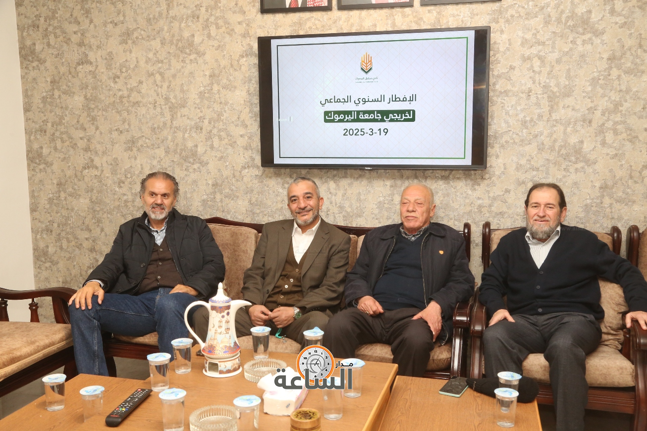 Madar Al-Saa Images 0.14120711282965237