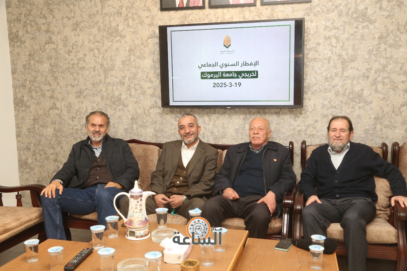 Madar Al-Saa Images 0.1035116739235935