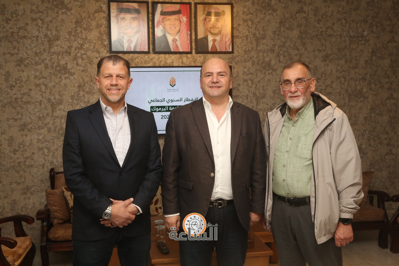 Madar Al-Saa Images 0.9780484872732802