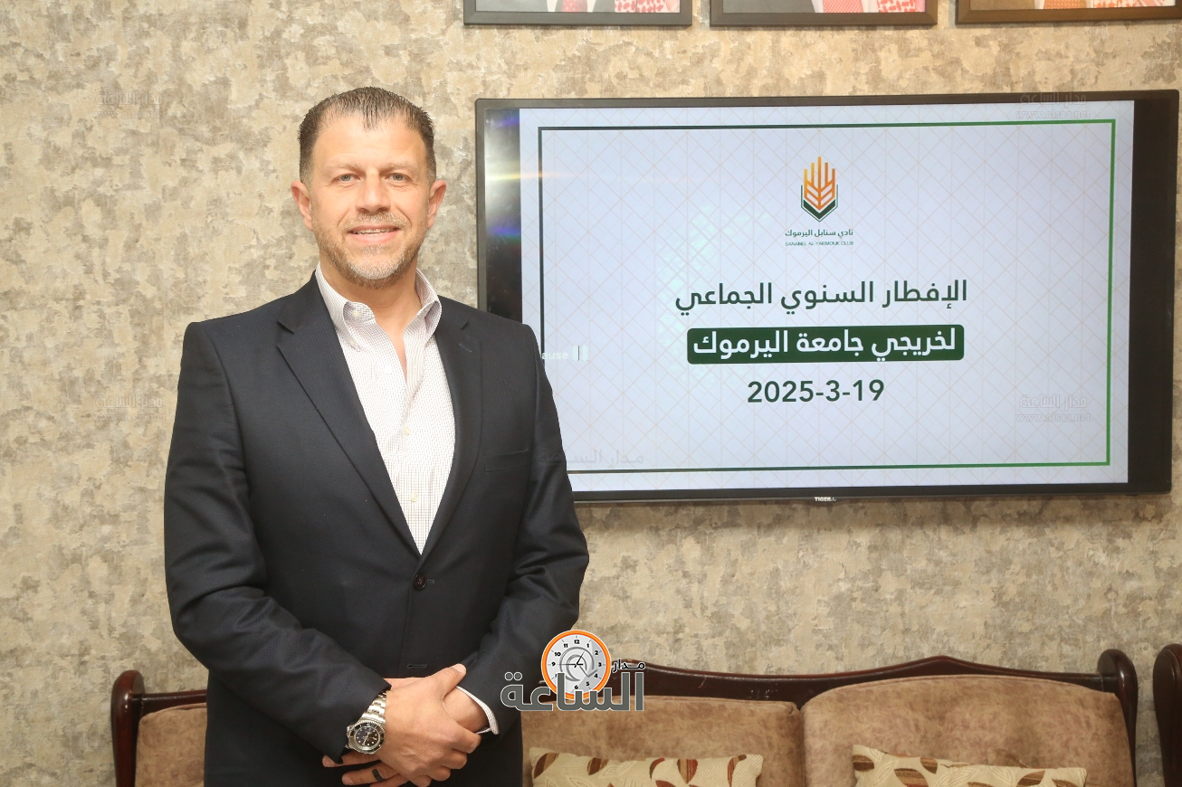 Madar Al-Saa Images 0.8525702023742263