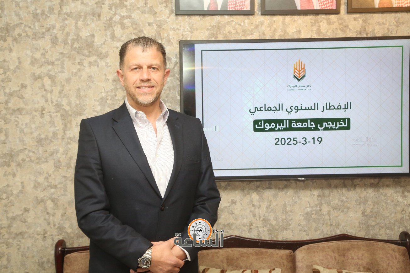 Madar Al-Saa Images 0.2326850299908978