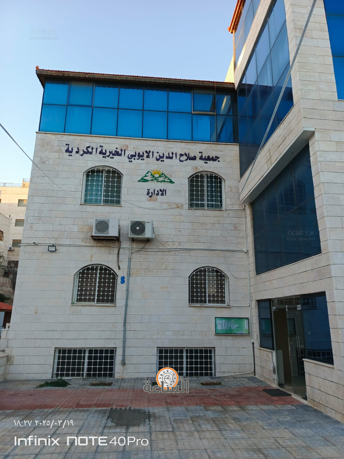 Madar Al-Saa Images 0.6784336459803817