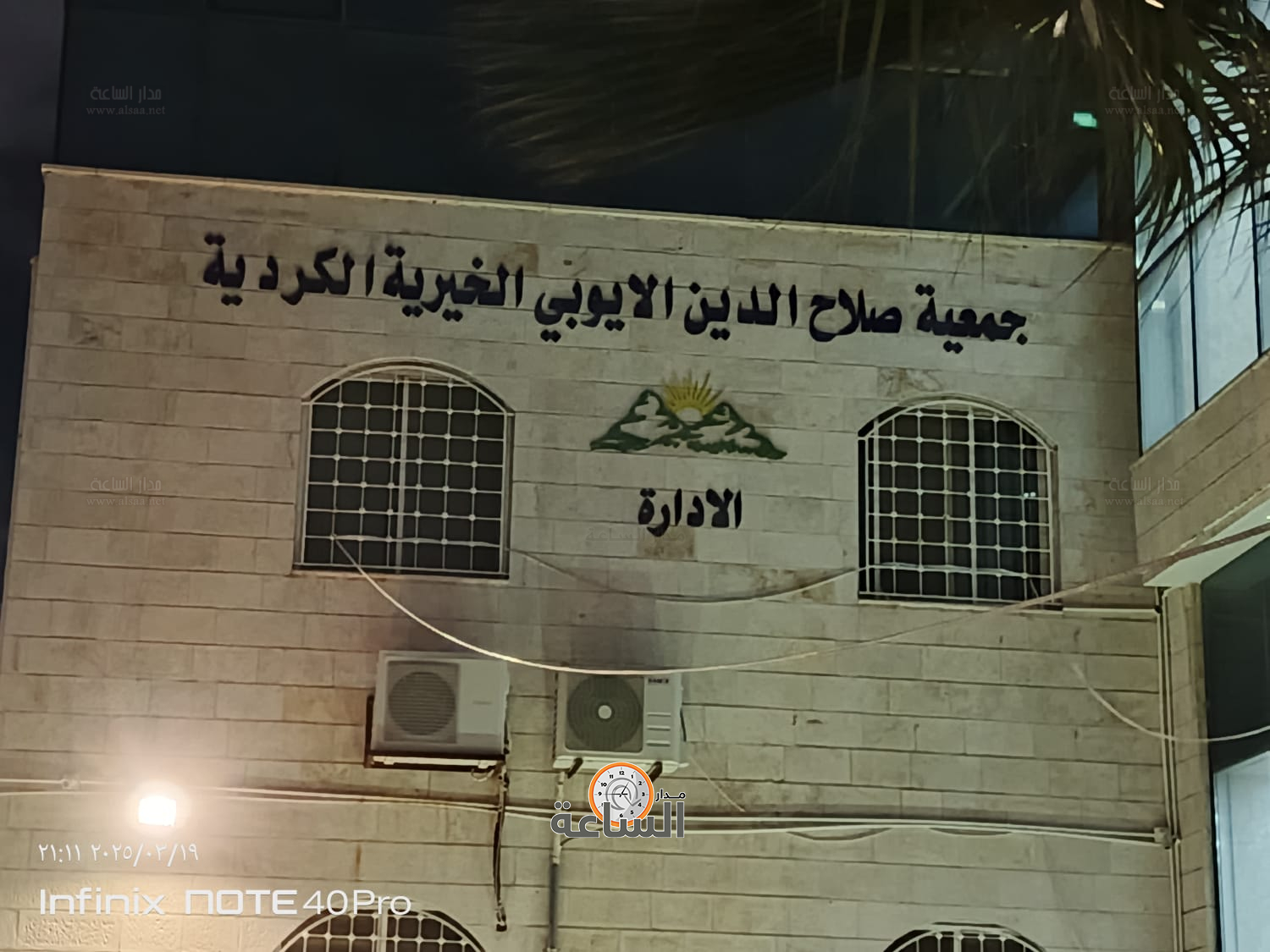 Madar Al-Saa Images 0.3741734402446626