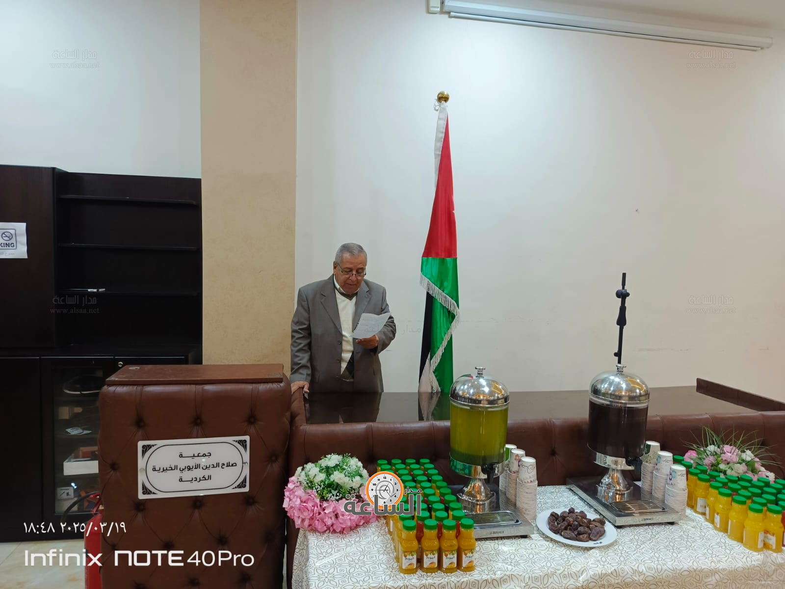 Madar Al-Saa Images 0.3754417906451055